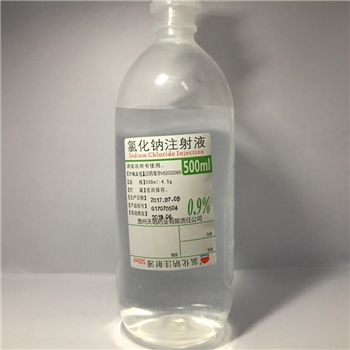 氯化钠注射液0.9%500ml：4.5g(塑瓶)