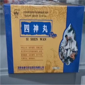 四神丸6g*10袋/盒