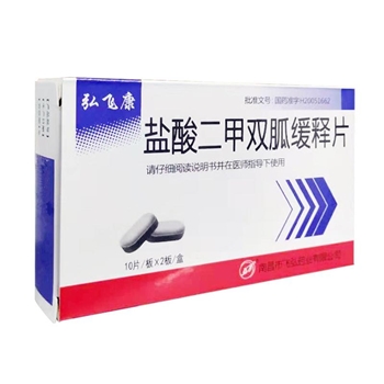 盐酸二甲双胍缓释片 