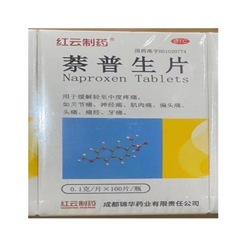 萘普生片0.1g*100s/瓶