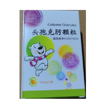 头孢克肟颗粒50mg*12袋/盒