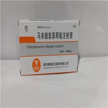 马来酸氯苯那敏注射液（扑尔敏）1ml:10mgX10支/盒