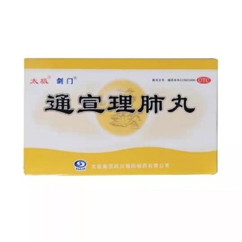 通宣理肺丸6g*8袋