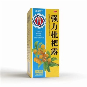 强力枇杷露220ml/瓶
