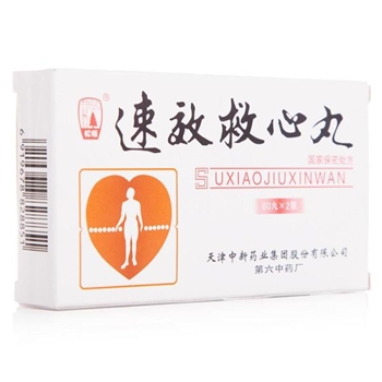 速效救心丸*40mg*60丸*2瓶/盒