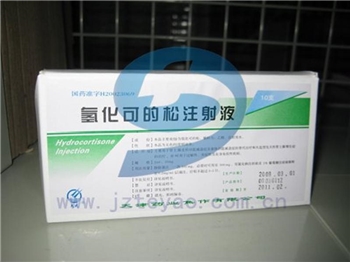 氢化可的松注射液2ml:10mg*10支/盒