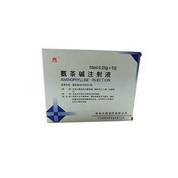 氨茶碱注射液10ml：0.25g*5支/盒