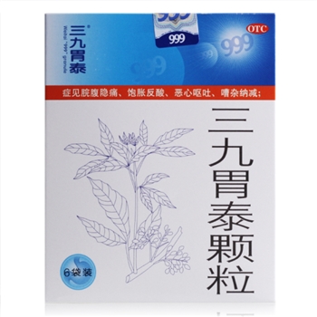 三九胃泰颗粒H20g*6袋/5B