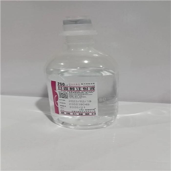 甘露醇注射液250ml:50g/瓶