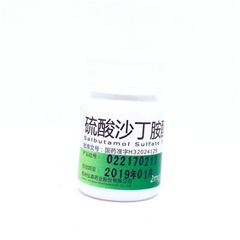 硫酸沙丁胺醇片(舒喘宁)2mg*100s/10B