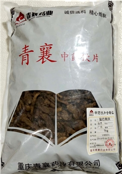 盐巴戟天盐炙/1kg/袋