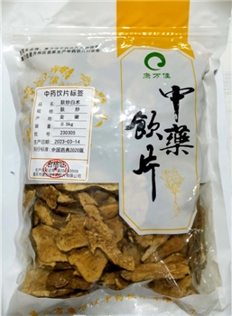 麸炒白术炒制/0.5kg/袋