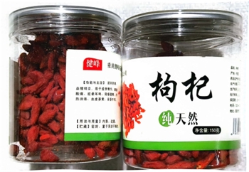枸杞子150g/瓶