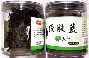 绞股蓝40g/瓶