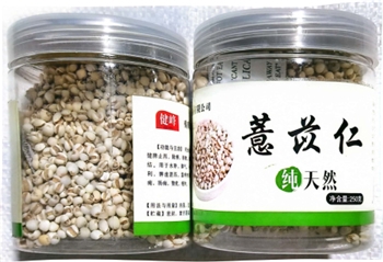 薏苡仁250g/瓶