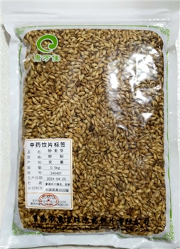 炒麦芽炒制/0.5KG/袋
