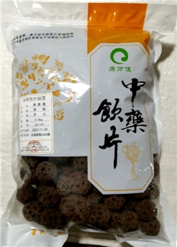 路路通净制/0.5kg