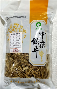 当归切制/0.5kg