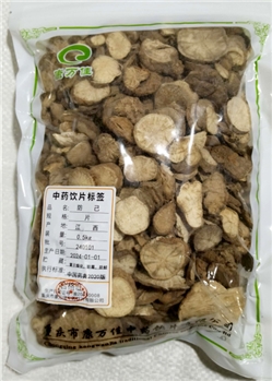 防己0.5kg/袋/切制