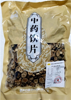 枳实0.5kg/袋/片