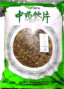 见血清段/1kg/袋