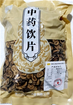 麸炒枳实麸炒0.5kg/袋