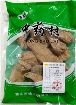 天麻0.5kg/袋（三级）