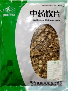毛前胡片0.5kg/袋