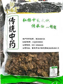 露蜂房中药材1kg/袋