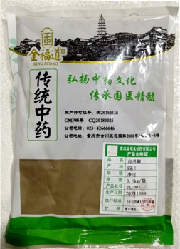 自然铜净制0.5kg/袋