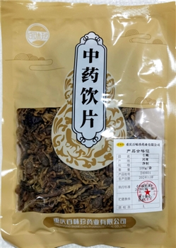 全蝎净制100g/袋