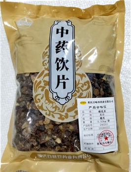 醋乳香醋炙0.5kg/袋