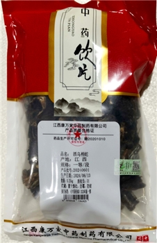 酒乌梢蛇一等/段0.25kg/袋