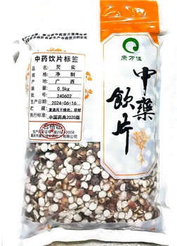 芡实净制/0.5kg/袋