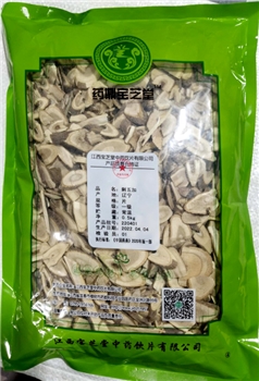 刺五加片/一级/0.5kg/袋