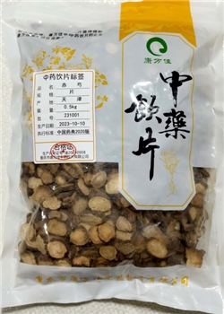 赤芍片/0.5kg/袋