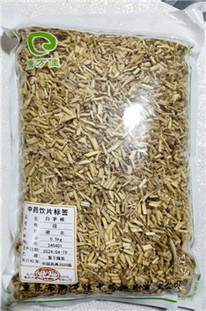 白茅根段/0.5kg/袋