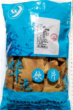 腾梨根500克/包/统装