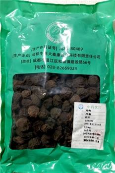 乌梅净制/0.5kg/袋