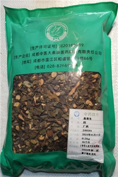 桑寄生段/0.5kg/袋