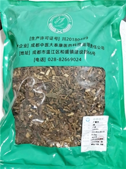 广藿香段/0.5kg/袋/一级