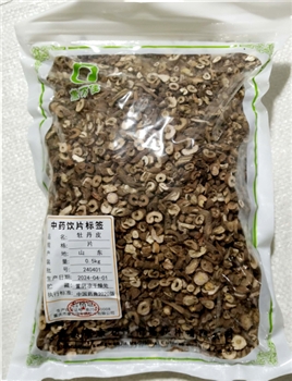 牡丹皮片/0.5kg/袋
