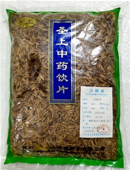 炒稻芽0.5kg/袋/清炒