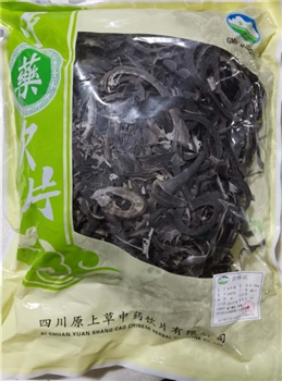 水牛角片/0.5kg/袋