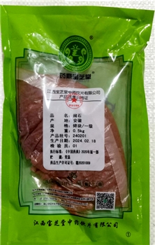 赭石碎块/0.5kg/袋/一级