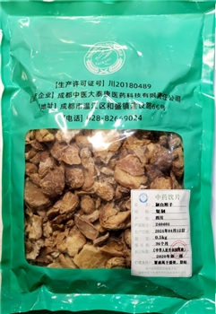 制白附子复制/0.5kg/袋