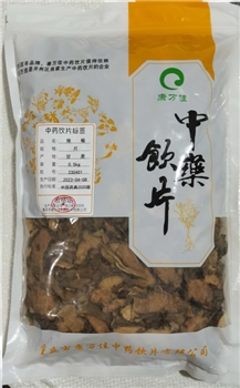 地榆片/0.5kg/袋
