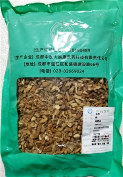 玉竹段/0.5kg/袋