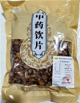 制水半夏姜矾制（煮）/0.5kg/袋