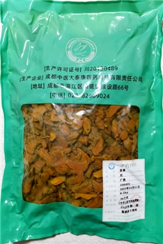 姜黄片/0.5kg/袋